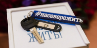 Бюджет-2026: улучшение жилищных условий жителей Мурманской области по-прежнему в приоритете - Арктик-ТВ