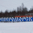 В Североморске искали мигрантов, не вставших на воинский учет - Мурманский вестник