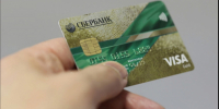 Мурманчанин устроил шопинг-«марафон» по чужой карте - SeverPost.ru