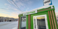 Губернаторский контроль продолжает проверять качество проводимых работ и выполнение поручений главы региона - Правительство Мурманской области