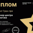 Мурманская Пироговка в тройке лучших государственных клиник СЗФО - Мурманский вестник