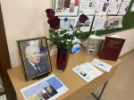 «Педагогические чтения, посвященные памяти профессора В.П. Манухина»