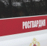 Мурманчанка залила спиртным компьютер в ресторане - SeverPost.ru