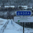 В Мурманской области обновили ключевой мост через реку Кола - Мурманский вестник