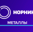 90 лет в движении: в честь юбилея «Норникеля» разыграем подарки! - Телекомпания ТВ-21