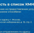Мурманская область участвует в учете коренных малочисленных народов ФАДН - Министерство информационной политики