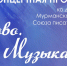 Мурманское отделение Союза писателей отметит день рождения - SeverPost.ru