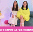 О МОЙ БЛОГ I 3 СЕЗОН 42 СЕРИЯ I 26 НОЯБРЯ - Телекомпания ТВ-21