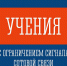 Сегодня в Мурманске и Мурманской области введено ограничение мобильного интернета - Министерство региональной безопасности