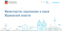 Мастер-класс педагогов, обеспечивающих высокие результаты на ГИА по предмету (русский язык) - Министерство образования и науки