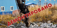Судебные приставы добились от должника сноса самовольной постройки - УФССП