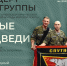 «Белые медведи» выступят в «СОПКАХ.21А» - Арктик-ТВ