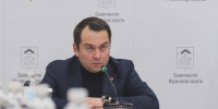 В усиленном режиме - Мурманский вестник