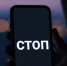 Опасные приложения появились в сети. Не скачивайте их на свой телефон - Телекомпания ТВ-21