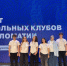 Молодые дипломаты из мурманского лицея побывали в Казани - Мурманский вестник