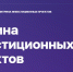 Заполярному бизнесу стал доступен новый сервис для привлечения инвесторов в бизнес-проекты - Министерство развития Арктики и экономики