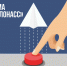Координаты спасения - ГУ МЧС Мурманской области