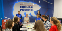 В Мурманской области при поддержке ЕР проходят мероприятия к Дню матери - Единая Россия
