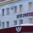 Одного человека госпитализировали после пожара в Мурманске - ИА B-Port.Com
