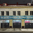 Деревянно-металлический гараж горел в Мишуково - ИА B-Port.Com