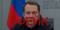 Злоумышленники распространяют фейковое видео якобы с участием губернатора Андрея Чибиса - Мурманский вестник