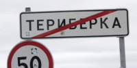 Дорогу в Териберку вновь закрыли из-за плохой погоды - SeverPost.ru