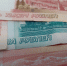 Разница в зарплатах бедных и богатых россиян стала минимальной с 2000 года - КП Мурманск