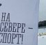 В Долине Уюта определили победителей областных соревнования по биатлону «Приз Владимира Степановича Климова» - Министерство информационной политики
