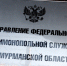 В действиях «Банка ВТБ» установлено нарушение пункта 2 части 3 и части 7 статьи 5 Закона о рекламе - Арктик-ТВ