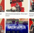 В Мурманск впервые приезжает международный фестиваль документального кино «RT.Док: Время героев» - Мурманский вестник