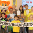 Полярнинский комплексный центр социального обслуживания населения – лидер Всероссийской акции «Добровольцы – детям»! - Министерство труда и социального развития
