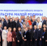 «Единая Россия» провела форум партпроекта «Культура малой Родины» - Единая Россия
