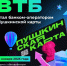 «Культура рядом: Пушкинская карта для молодых северян» - Дворец культуры и народного творчества