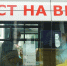 С начала 2025 года в Мурманской области выявили 172 новых случая ВИЧ - КП Мурманск