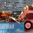 Ежедневная уборка - Город Мурманск