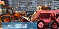 Ежедневная уборка - Город Мурманск