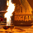 День Неизвестного Солдата — работники Ковдорского ГОКа почтили память павших защитников Родины - ИА Nord-News.Ru