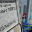 «Трупы выносили в бумажных кулях»: что известно о взрыве на химзаводе в Башкирии спустя 43 года после трагедии - Hibiny.Com