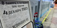 «Трупы выносили в бумажных кулях»: что известно о взрыве на химзаводе в Башкирии спустя 43 года после трагедии - Hibiny.Com