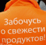 Разрыв в 35000 рублей: как цифровые навыки влияют на зарплату в ретейле Мурманской области - Арктик-ТВ