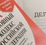 Оперативники УФСИН помогли раскрыть 25 «глухарей» в Мурманской области - Мурманский вестник