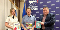 «Коробка храбрости» объединила всех жителей Мурманской области - Мурманский вестник