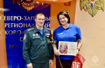 Праздник смелых и неравнодушных: День добровольца