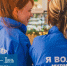 5 декабря – День добровольца (волонтера) в России - Murman.Ru