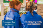 5 декабря – День добровольца (волонтера) в России