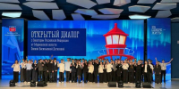 Сенатор РФ Елена Дягилева приняла участие в «Открытом диалоге» в Губернаторском лицее - Мурманский вестник