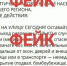 Оперштаб предупредил мурманчан о появлении фейковой информации об угрозе беспилотников - ИА Nord-News.Ru