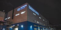 «Норникель» запустил кобальтовое производство в Мончегорске - ИА B-Port.Com