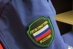 Прокуратура настояла на выплате штрафа недобросовестным поставщиком для областного онкодиспансера