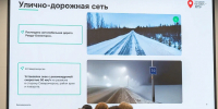 Губернаторский контроль продолжает проверять качество работ в муниципалитетах и выполнение поручений главы региона - Министерство информационной политики